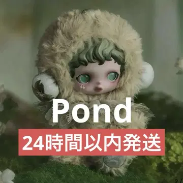 SKULL PANDA 봉제 인형 Pond 스컬 팬더