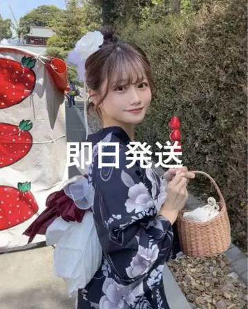 GRL 유카타 세트