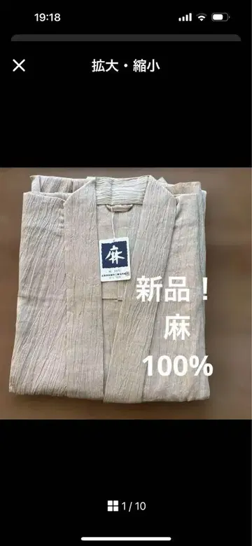 린넨 100% 베이지색 작업복 LL 허리 조절 끈 포함