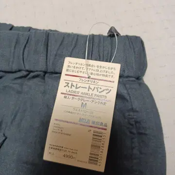 MUJI 린넨 스트레이트 팬츠 다크 그레이