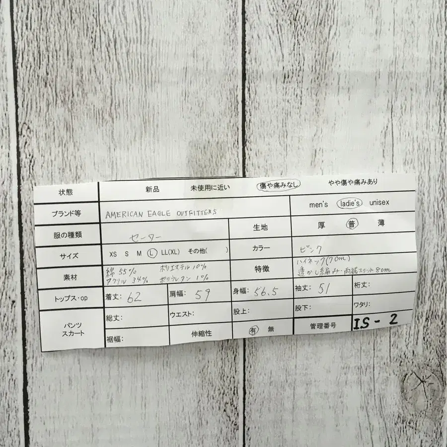 12번째 상품 이미지
