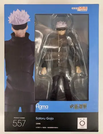 GOOD SMILE COMPANY figma 고죠 사토루 557