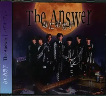 나니와 단시 DVD 포함 초회 한정판 1 The Answer/사치아레