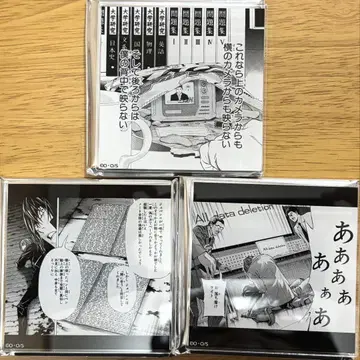 DEATHNOTE 트레이딩 시계 부품 아크릴 코스터 명장면 모음