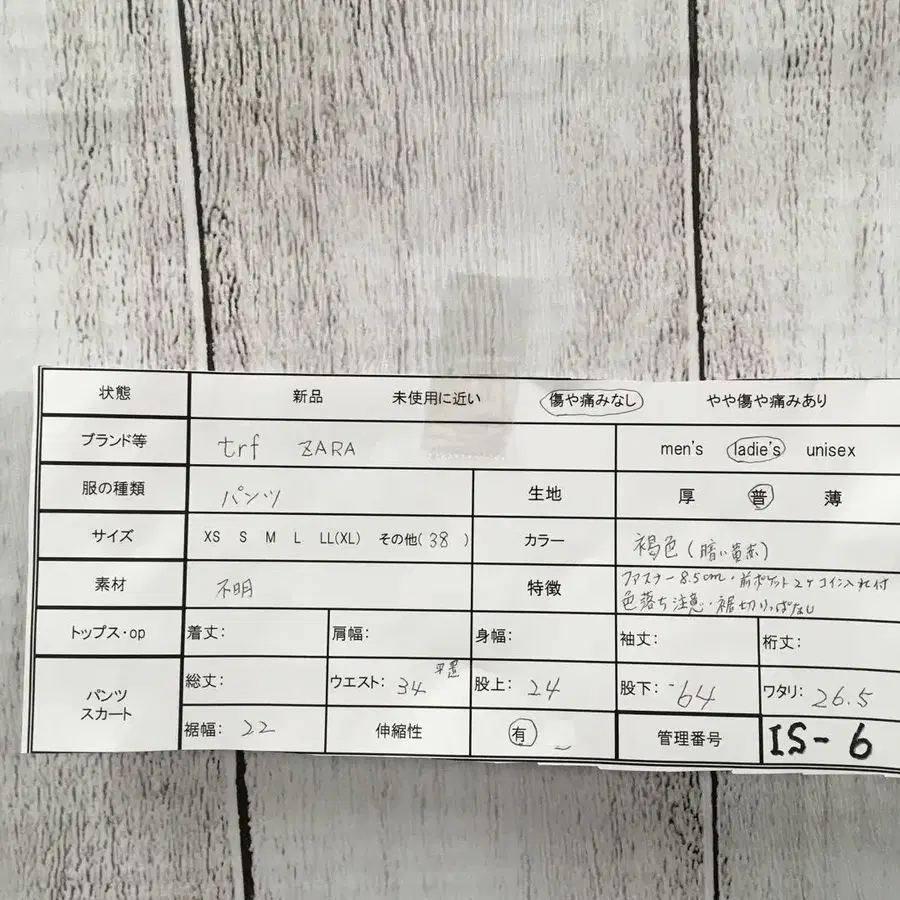 11번째 상품 이미지