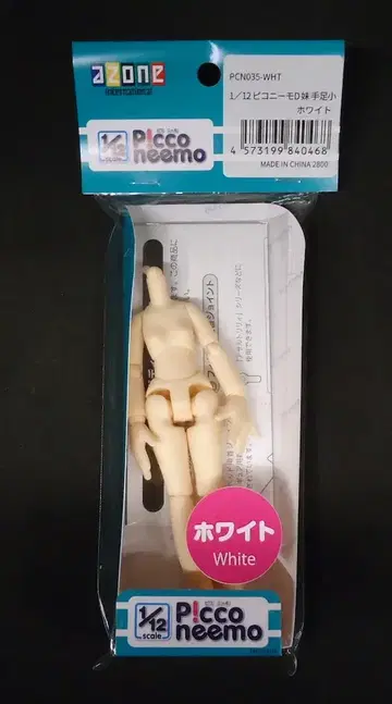아존 1/12 피코니모D 여동생 손발 작음 화이트