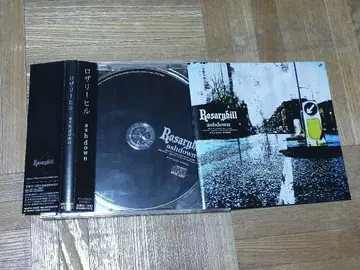 로사리힐 애슈다운