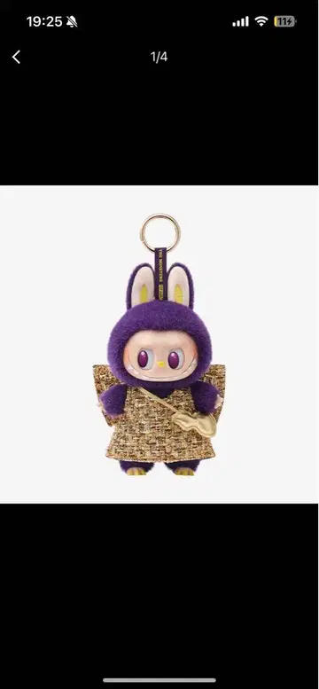 토끼 캐릭터 봉제 인형 마스코트