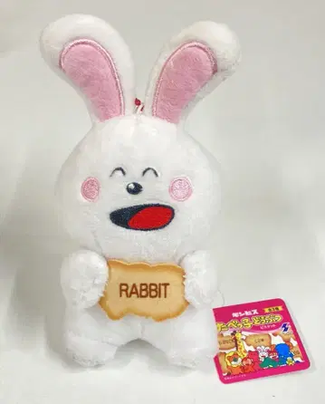 에스케이 재팬 타베코 동물 마스코트 3 토끼