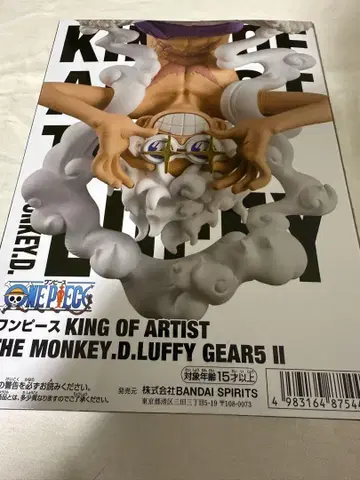 원피스 KING OF ARTIST 몽키 D 루피 GEAR5 II