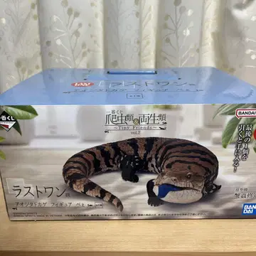 제일복권 파충류&양서류 라스트원상 푸른혀도마뱀 피규어