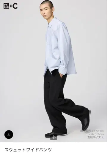 유니클로 맨투맨 와이드 팬츠
