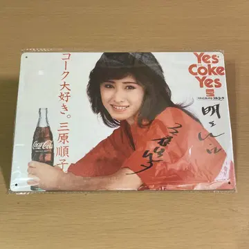 [새상품] 미하라 준코 양철 간판 화이트 가로형 쇼와 레트로 미하라 준코