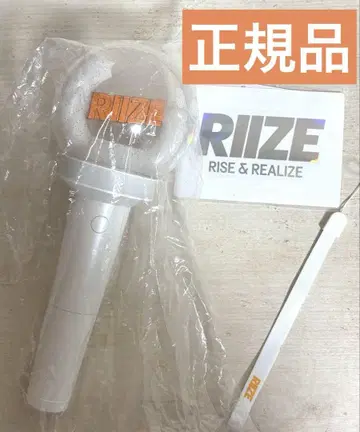riize 응원봉