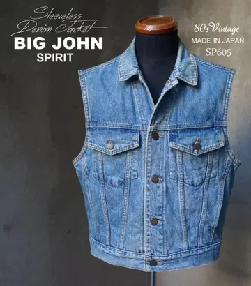80년대 일본제 BIG JOHN SPIRIT 4포켓 슬리브리스 데님 자켓