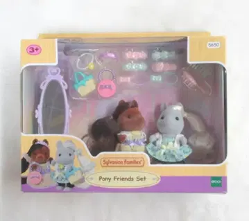 해외판 실바니안 패밀리 실바니아 Pony Friends Set