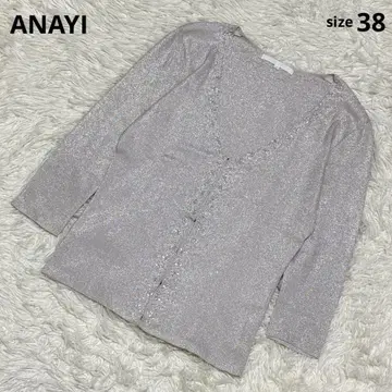 ANAYI 비즈 코튼 라메 광택 실버 7부 소매 후크 가디건