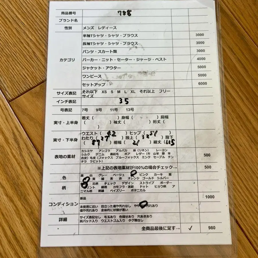 12번째 상품 이미지