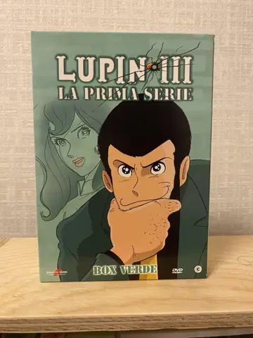 [새상품급] 루팡 3세 LA PRIMA SERIE