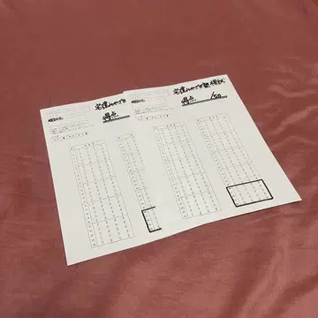 타쿠켄 미야자키 학원
