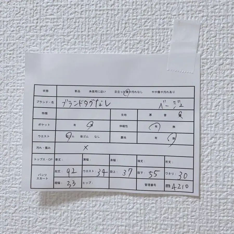 11번째 상품 이미지