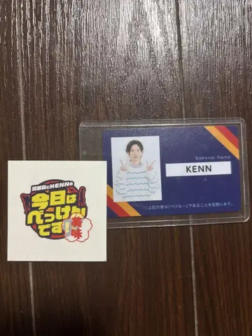 KENN 명찰풍 카드