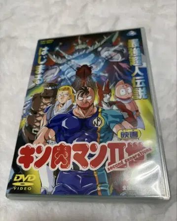 [DVD] 극장판 [영화 근육맨 2세]