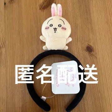 치이카와 파크 봉제 인형 머리띠 토끼