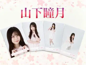 사쿠라자카46 야마시타 시즈키 피케 셔츠 코디 컴프