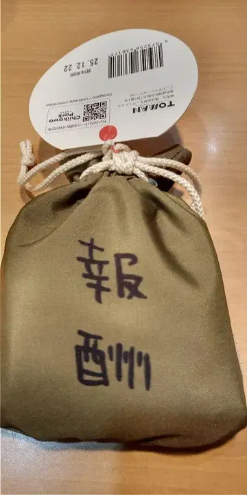 치이카와 파크 한정판 보상 가방 쿠키 포함 치이카와