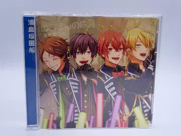 우라시마사카타센 CD [ 시작의 신호 ]