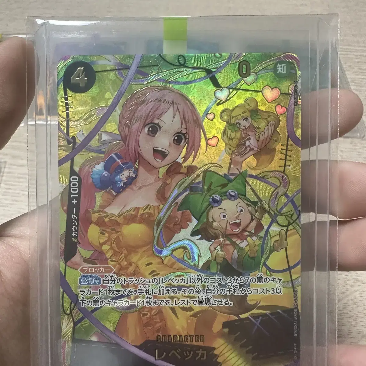 ONEPIECE | 원피스 Onepiece Card The Best Vol. 2 Rebecca SP
