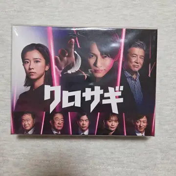히라노 쇼, 크로사기 (2022년판) Blu-ray BOX (4디스크)