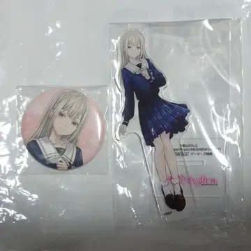 BanG Dream!