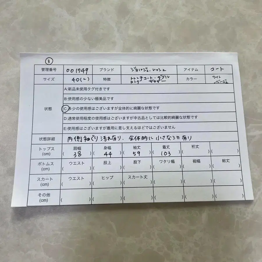 10번째 상품 이미지