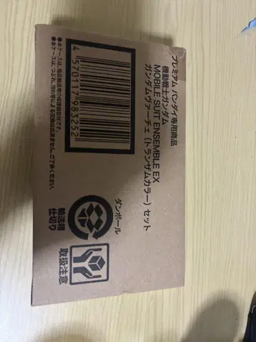 MOBILE SUIT ENSEMBLE EX 건담 바체