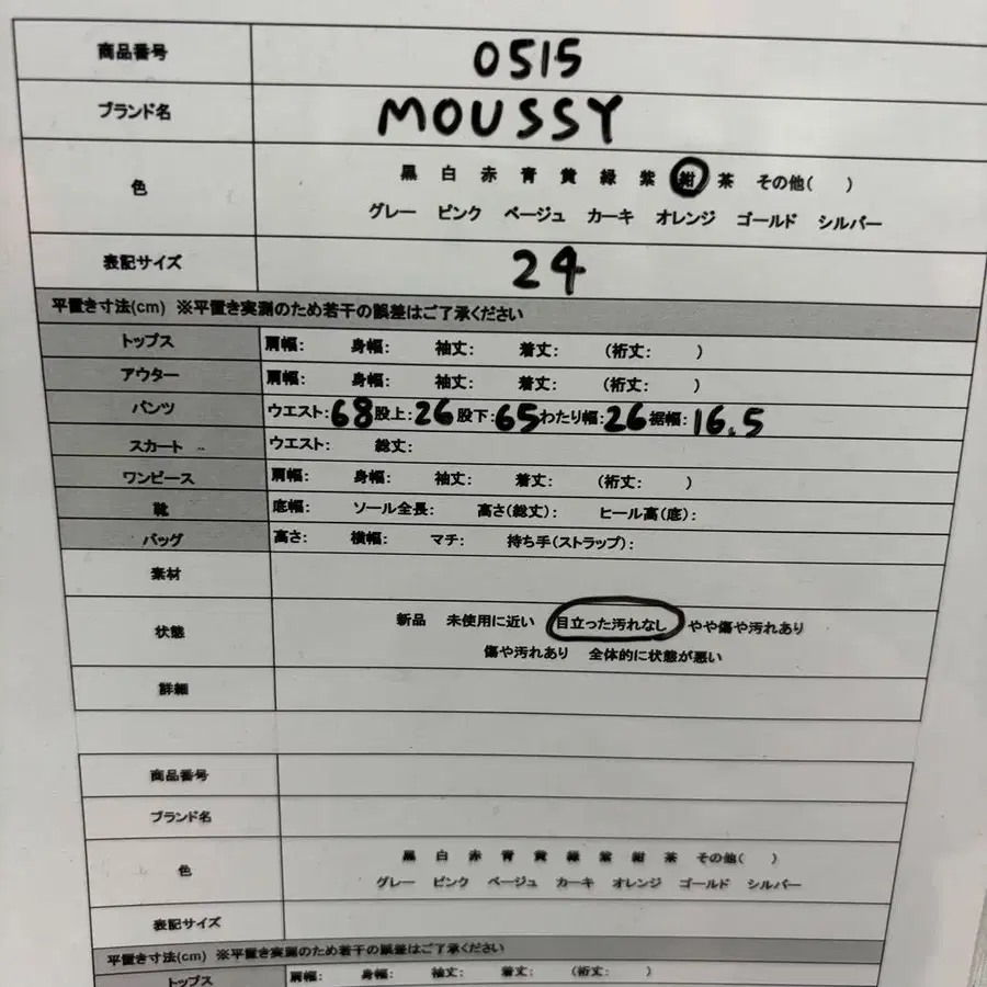 11번째 상품 이미지