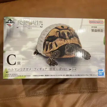 제일복권 파충류 및 양서류 헬만리쿠가메 피규어 C상