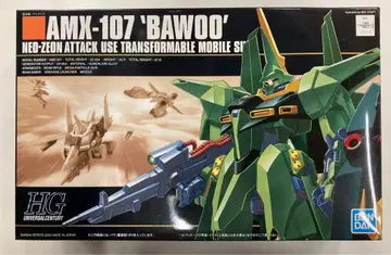 BANDAI SPIRITS 기동전사 건담ZZ HGUC 바우(양산형) 31