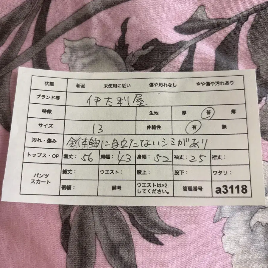 12번째 상품 이미지