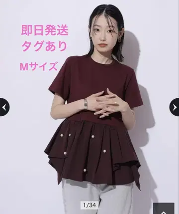 새상품 마이 스트라다 타프타 도킹 펄 티셔츠 보르도