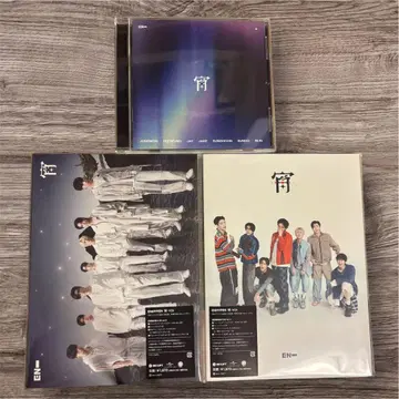ENHYPEN 요이 3가지 형태