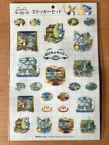 101 포켓몬 라이츄 뇨로조 누마쿠로 나마케로 포켓몬센토~