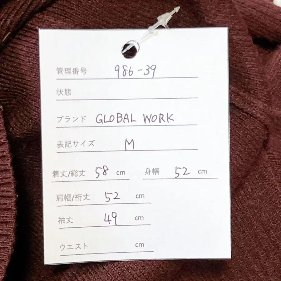 9번째 상품 이미지