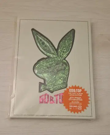 GD&TOP THE FIRST ALBUM JAPAN EDITION
