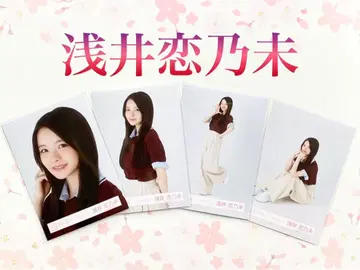 사쿠라자카46 아사이 코노미 피케 셔츠 코디 컴프