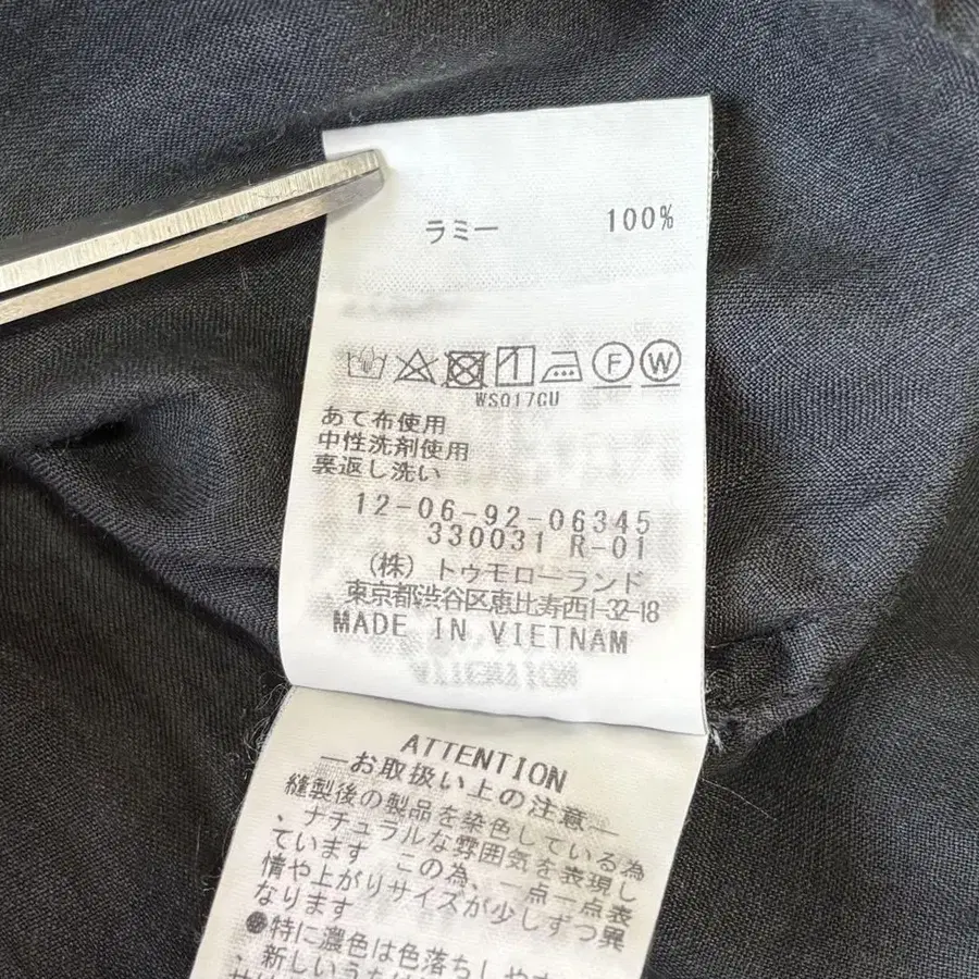 12번째 상품 이미지