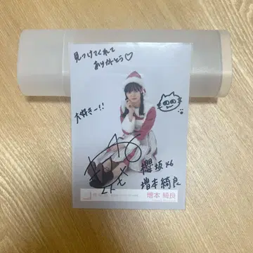사쿠라자카46 마스모토 키라 친필 사인 브로마이드