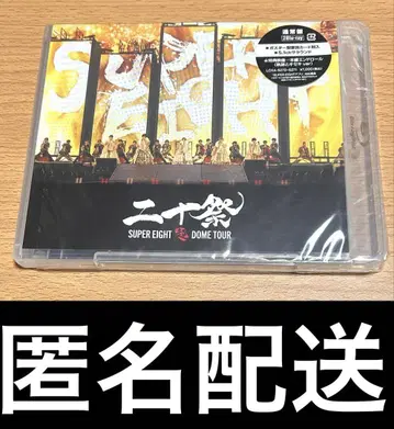 SUPER EIGHT  DOME TOUR  Blu-ray 일반ver