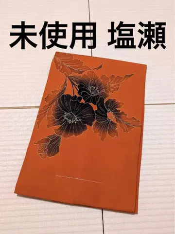 미사용 시오제 손으로 염색 오비(약 27.3cm) 나고야 오비